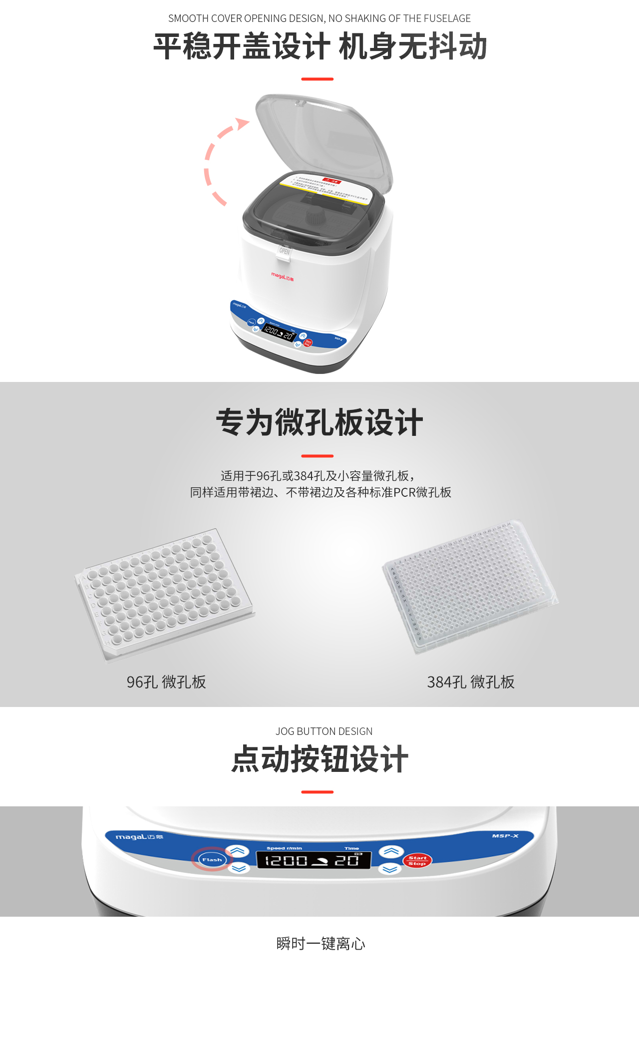 1655190388104966.jpg MSP-X.jpg